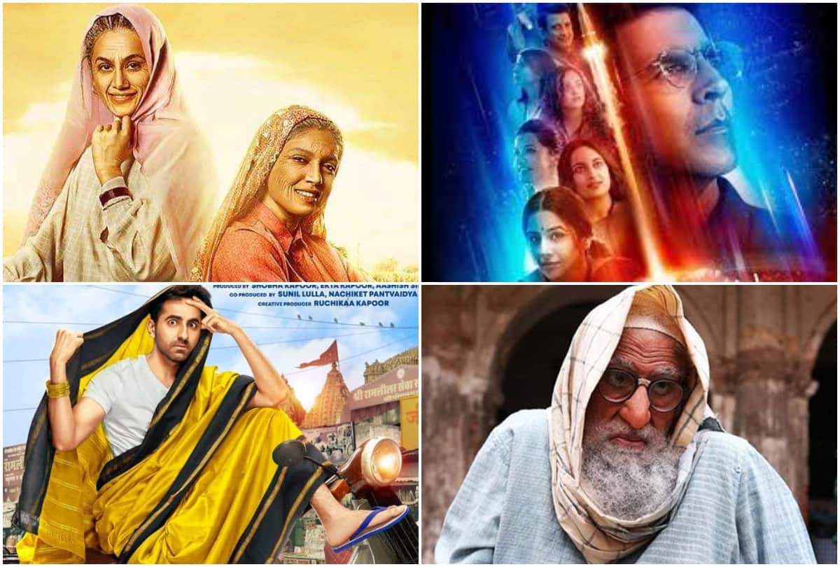 participate amar ujala bindas contest for free movie ticket