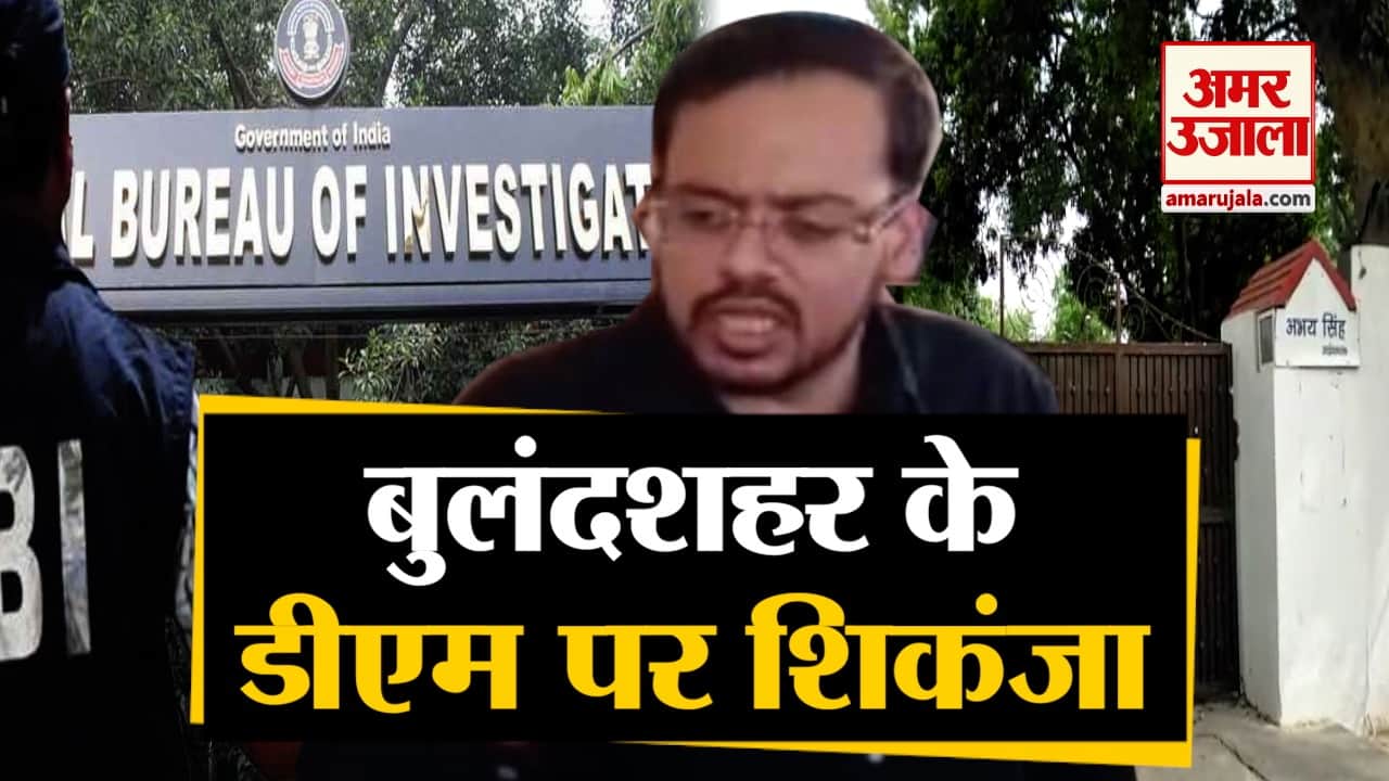 बुलंदशहर