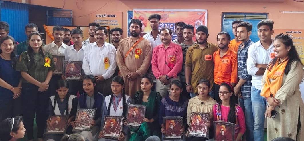 ABVP