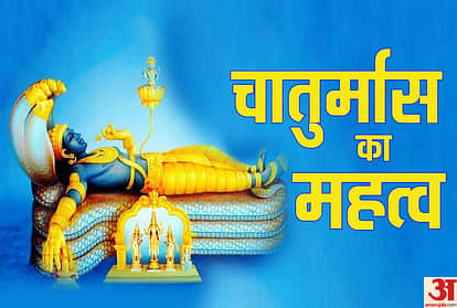 Chaturmas 2023 Starting Date All These Works Will Not Be Done For Months News in Hindi