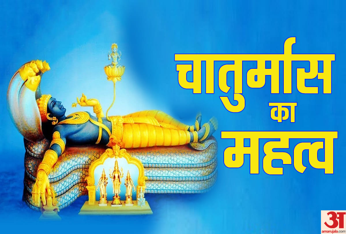 chaturmas 2020 know chaturmas importance and what to do and do not