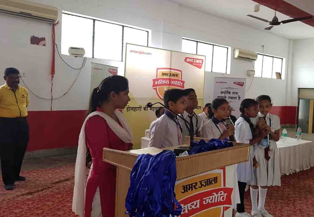 Amar ujala bhavishya jyoti samman event in hardoi