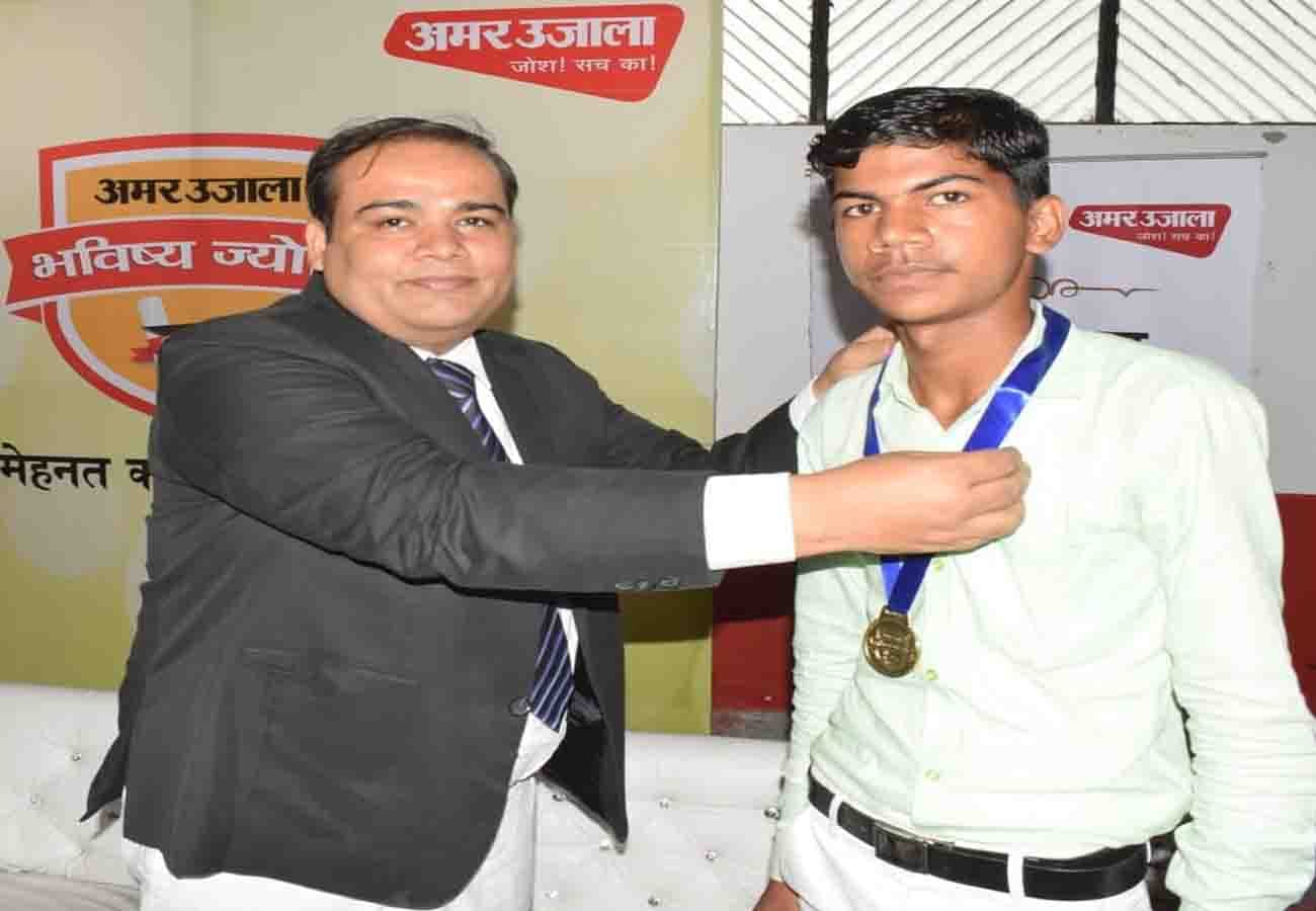 Amar ujala bhavishya jyoti samman event in hardoi