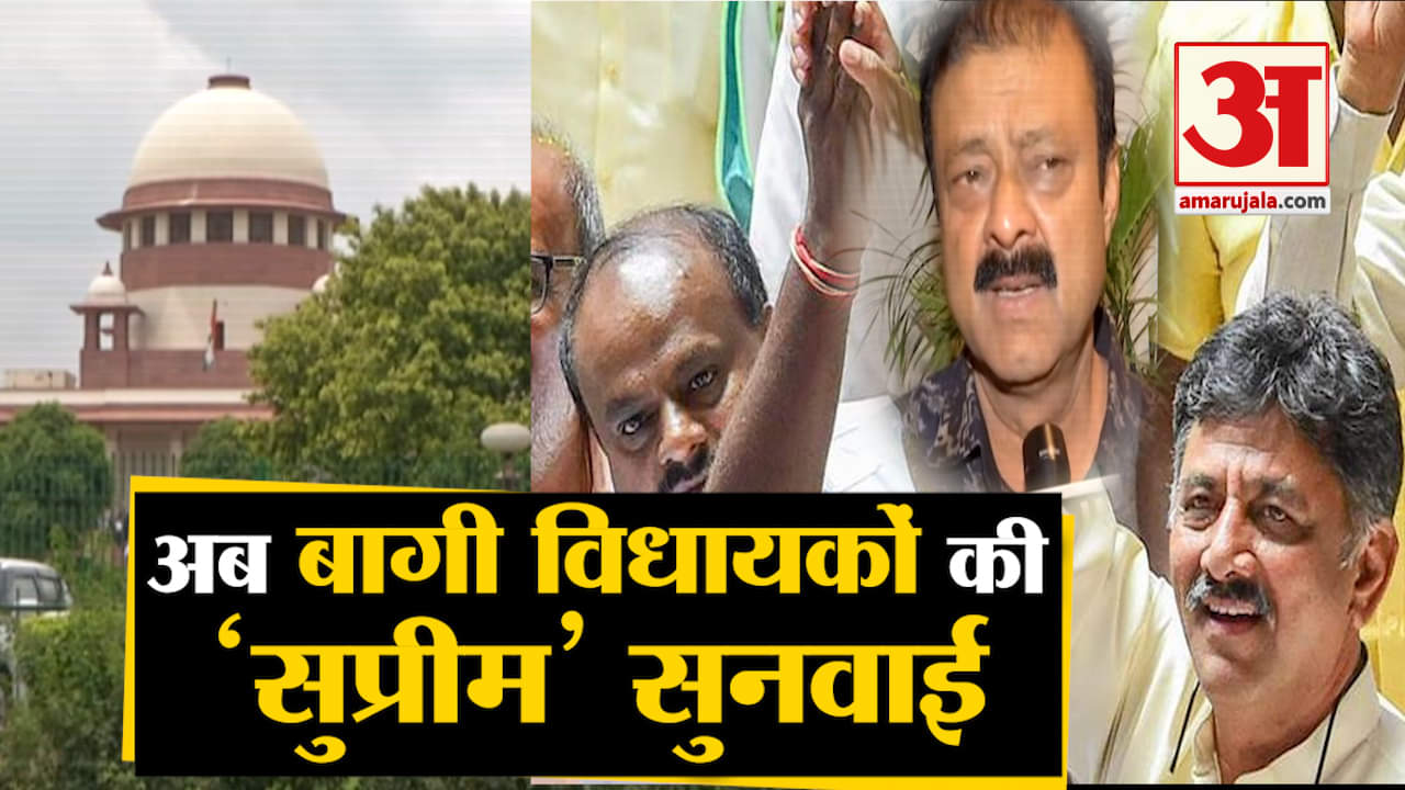 कर्नाटक