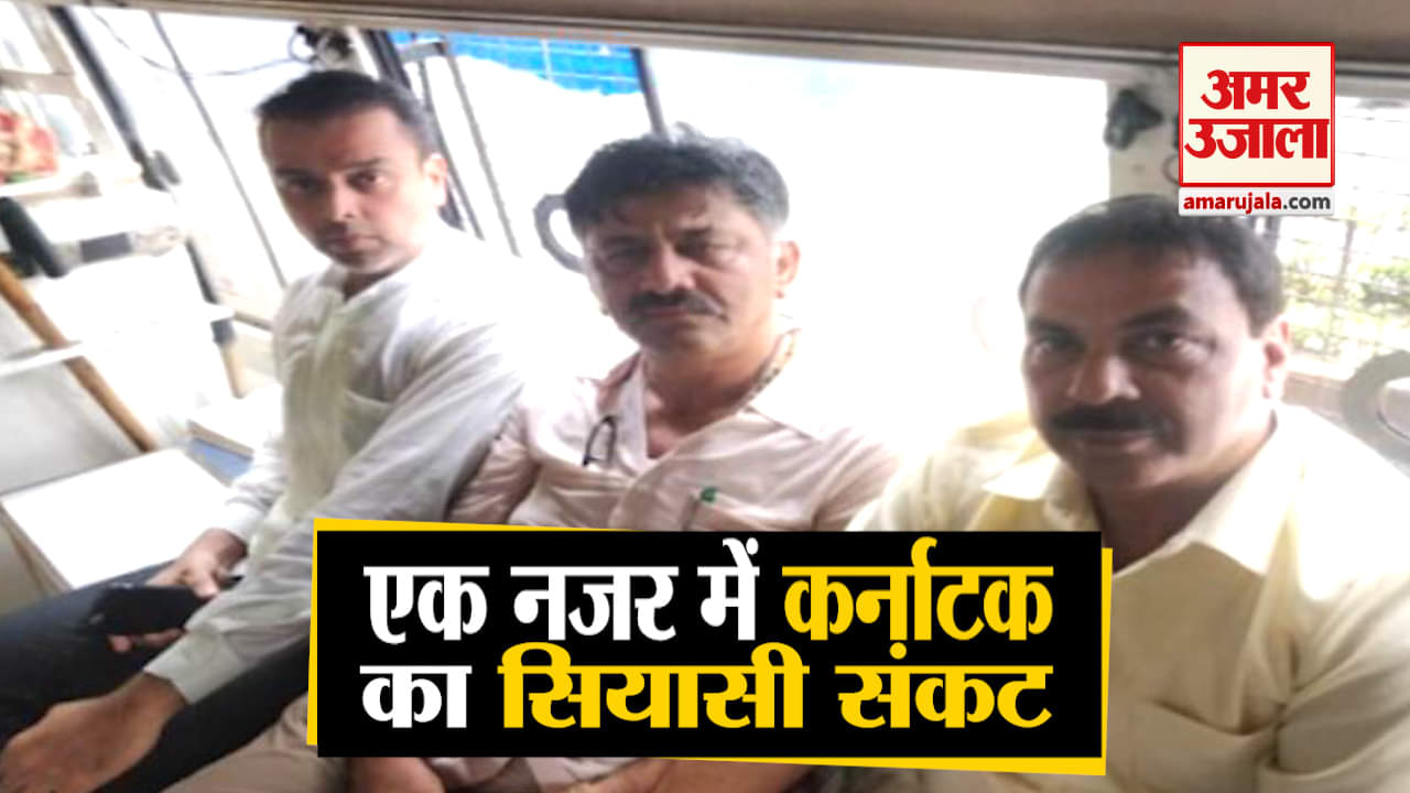 कर्नाटक