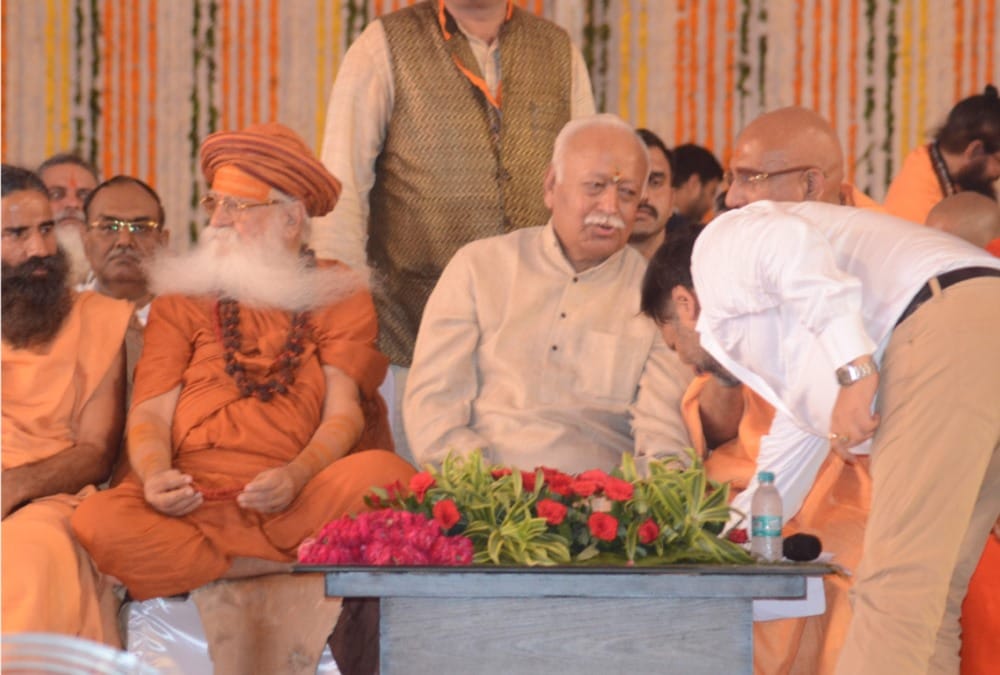 Baba Ramdev and rrs chief statement on Ram Mandir in Swami satyamitranand Tribute ceremony