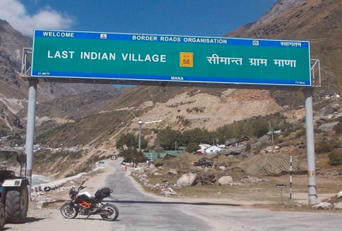 know about Last indian village mana mystery of bheem pul