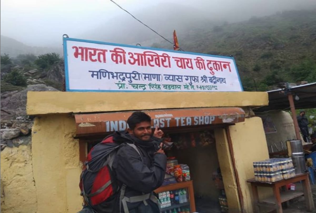 Mana The last village of India on India China Border
