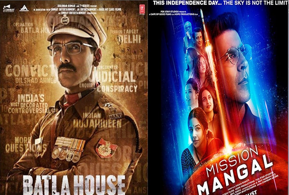 Satta bazar take on Akshay Kumar Mission Mangal and john abraham batla house