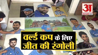 Artists of Gujarat make unique rangolis to motivate Team India