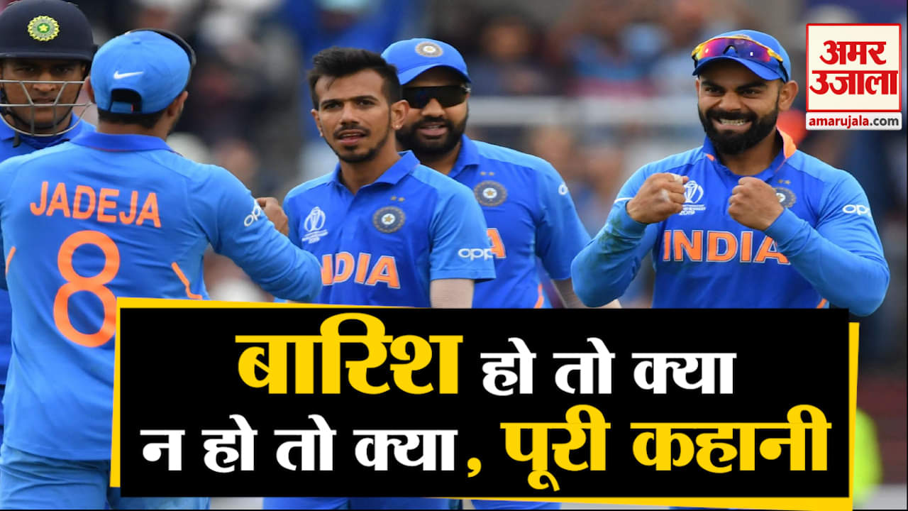 टीम इंडिया