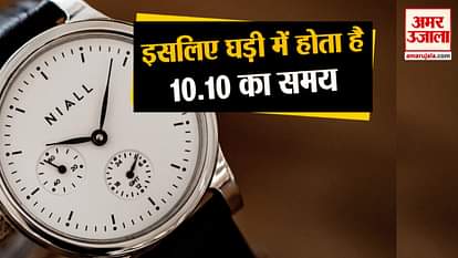 why clock has timing of 10.10
