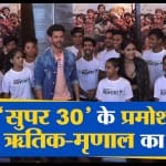 ऋतिक रोशन