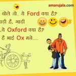Jokes