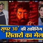 सुपर 30