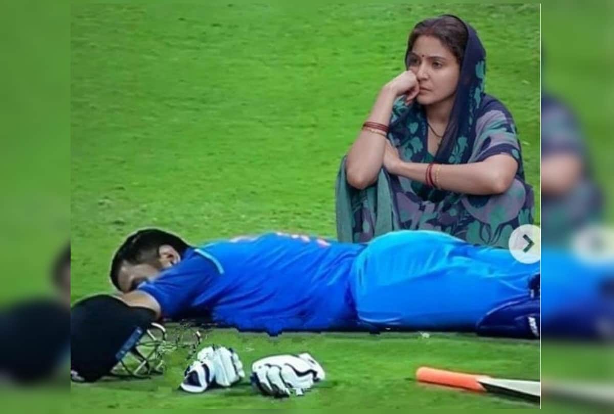 Anushka Sharma Memes After Indian cricket team lost to the New Zealand