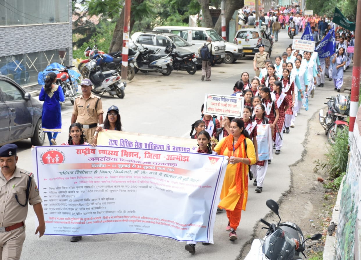 a rally in almora city