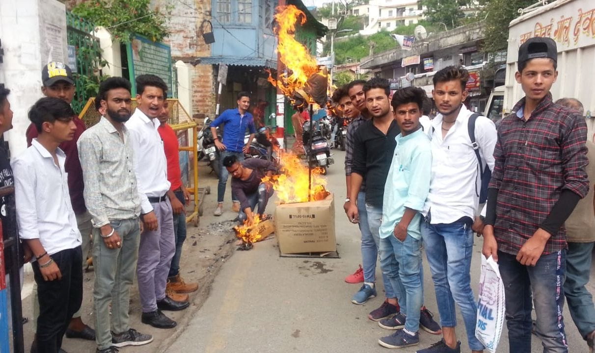 student burnt effgy of higher education minister