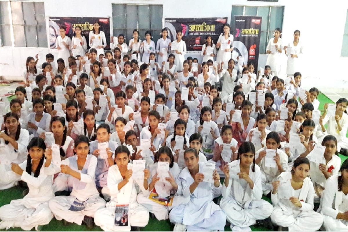 Aparajita 100 million Smiles: girls students were made aware in a program in Baghpat district