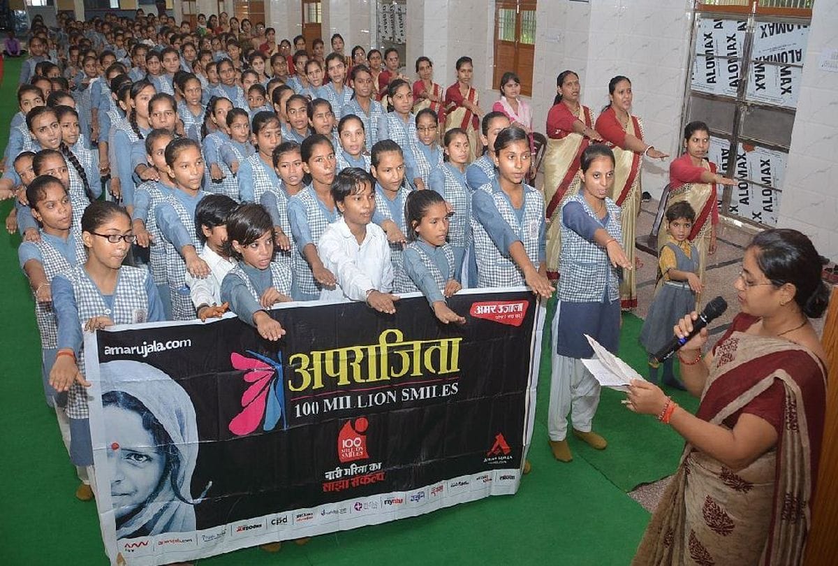 Aparajita oath of Beti Bachao-Beti Padhao By Teachers