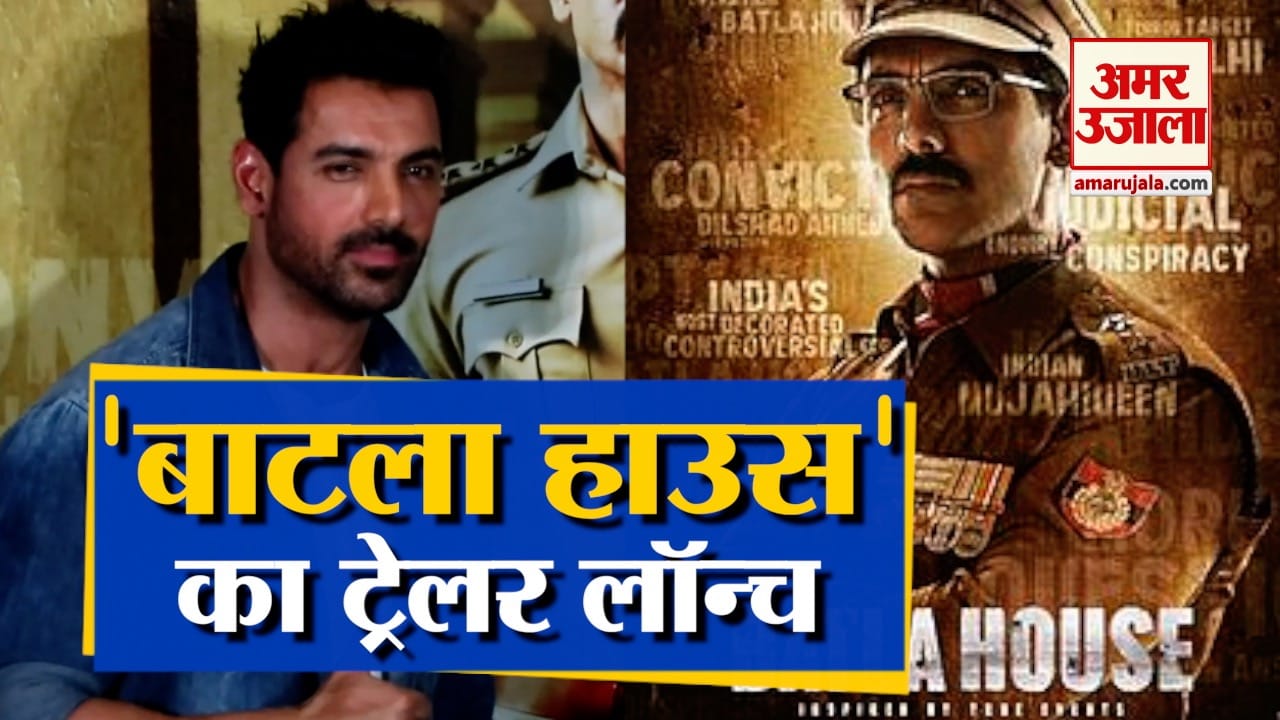 John Abraham Speaks About Movie Hit Formula At The Trailer Launch