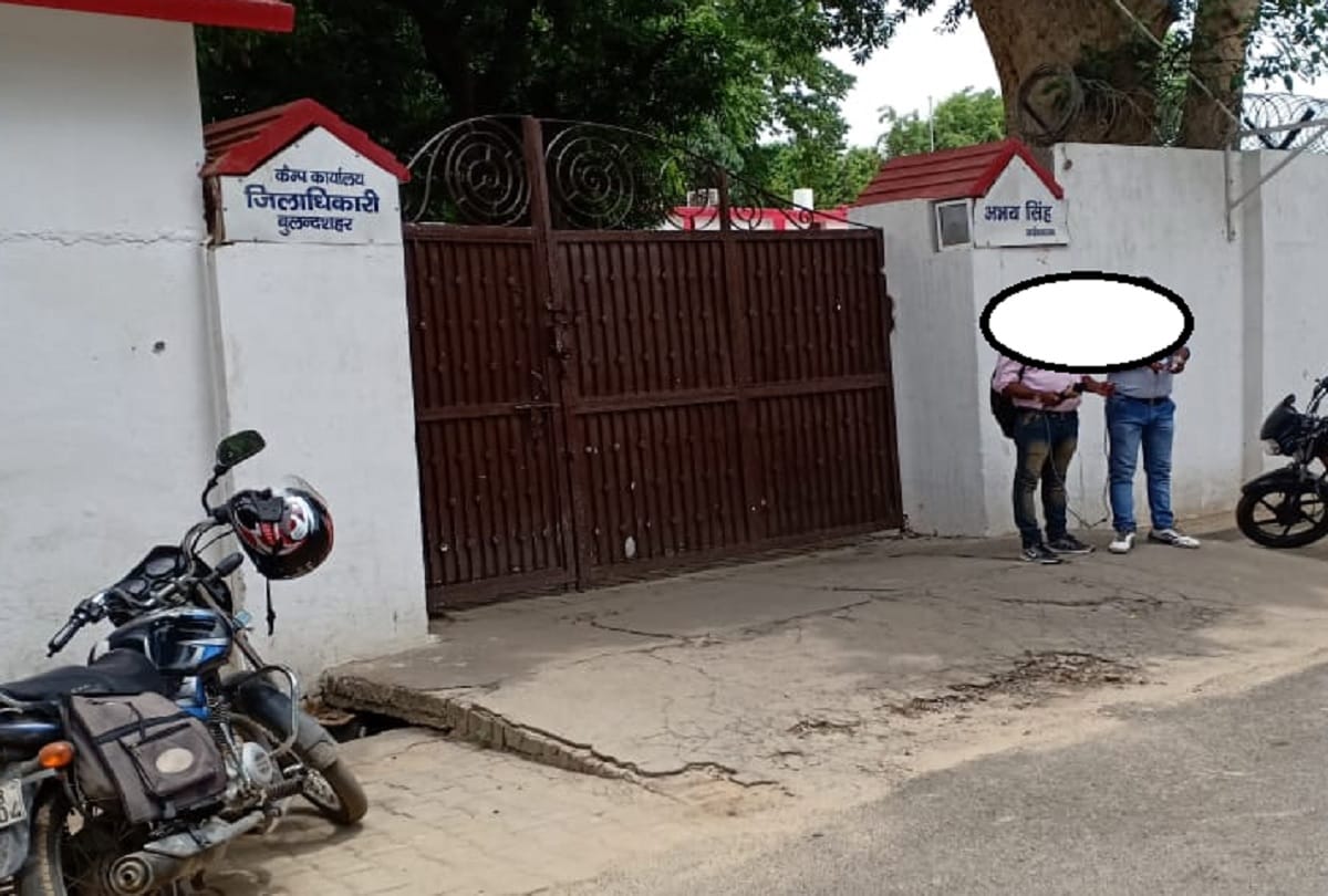 Bulandshahr District Magistrate Abhay Singh eight hours Detained In his residence