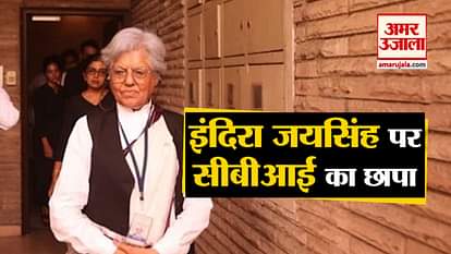 Indira Jaysingh and Anand Grover, CBI raids, Indira quotes - being targeted