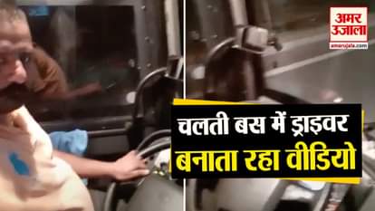 punjab bus driver tiktok viral video
