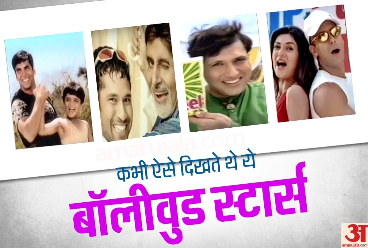 salman khan Sushmita Sen Amitabh bachchan Sachin tendulkar akshay in Doordarshan Advertisements