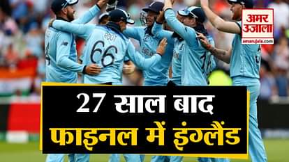 England-Australia: England Wins in semifinals Match