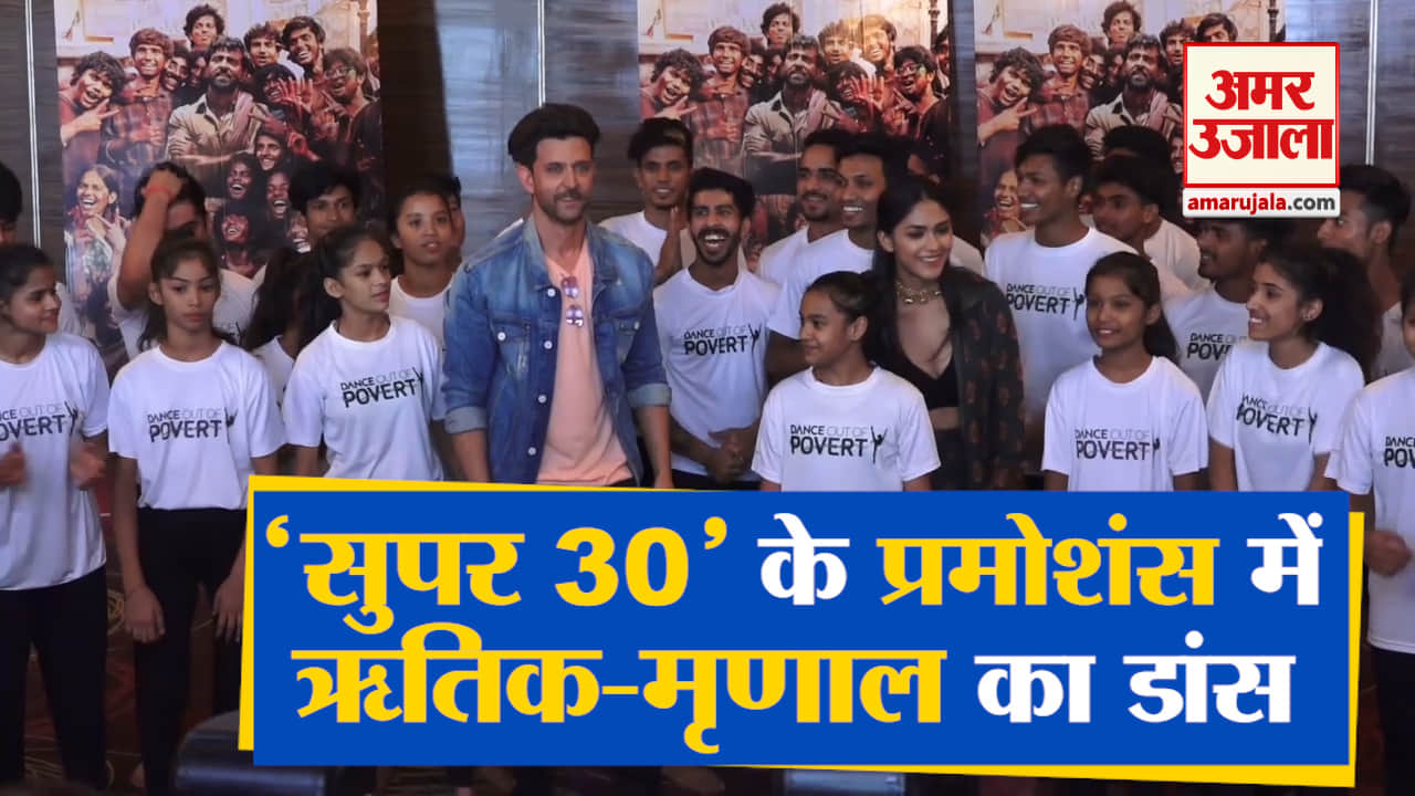 ऋतिक रोशन