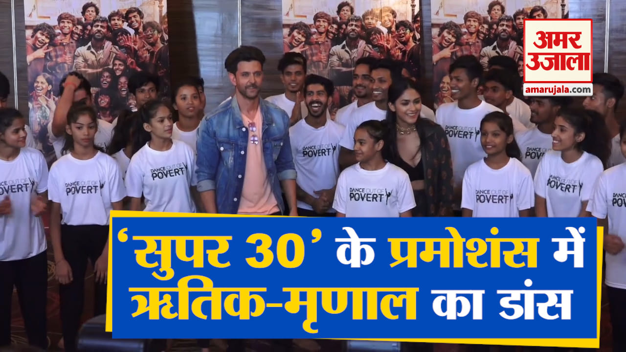 ऋतिक रोशन