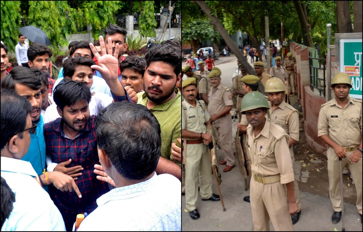 Students protest for cancel LLB entrance exam of kashi Vidyapeeth varanasi