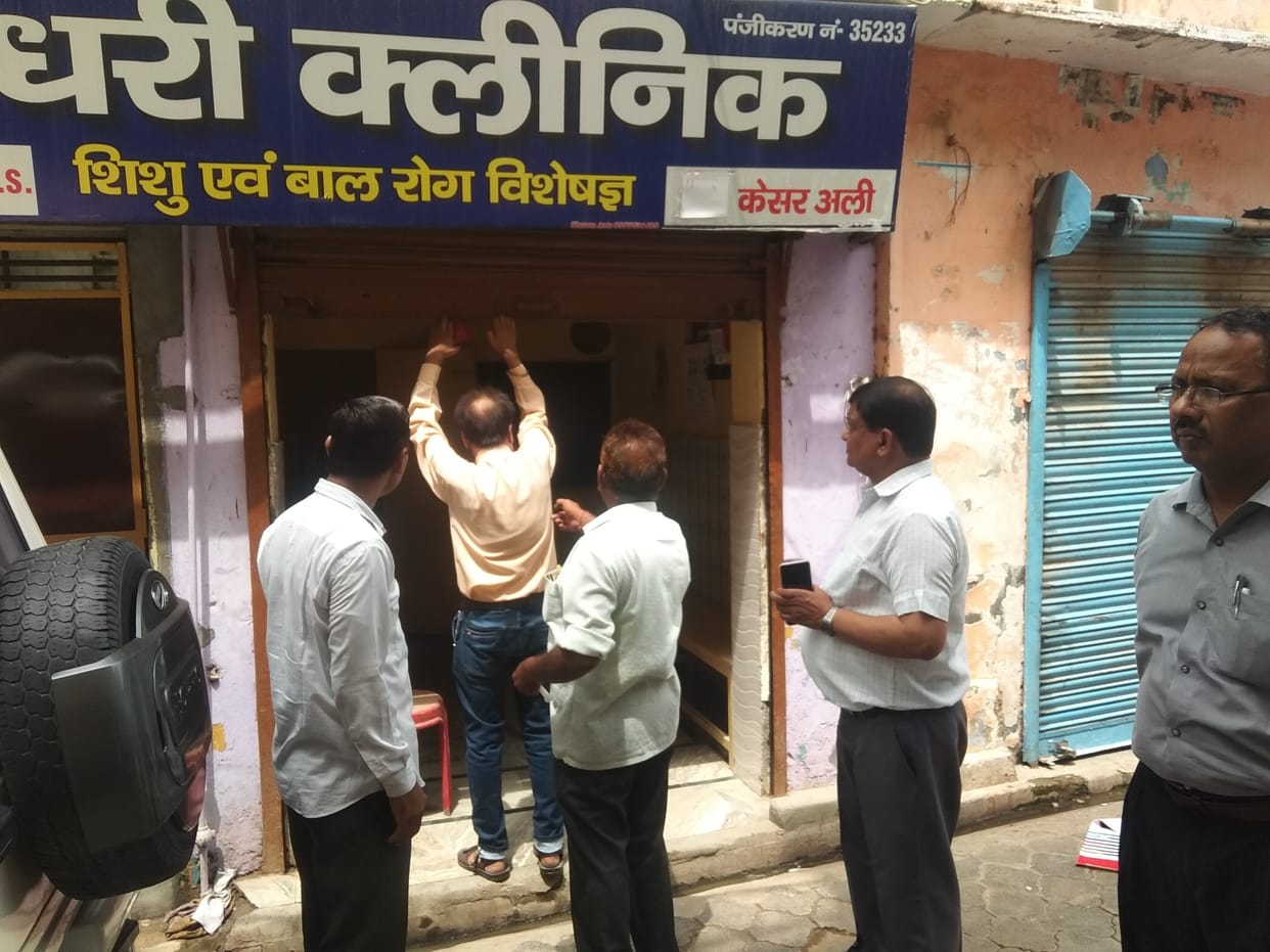Disturbances in registration, clinic sealed