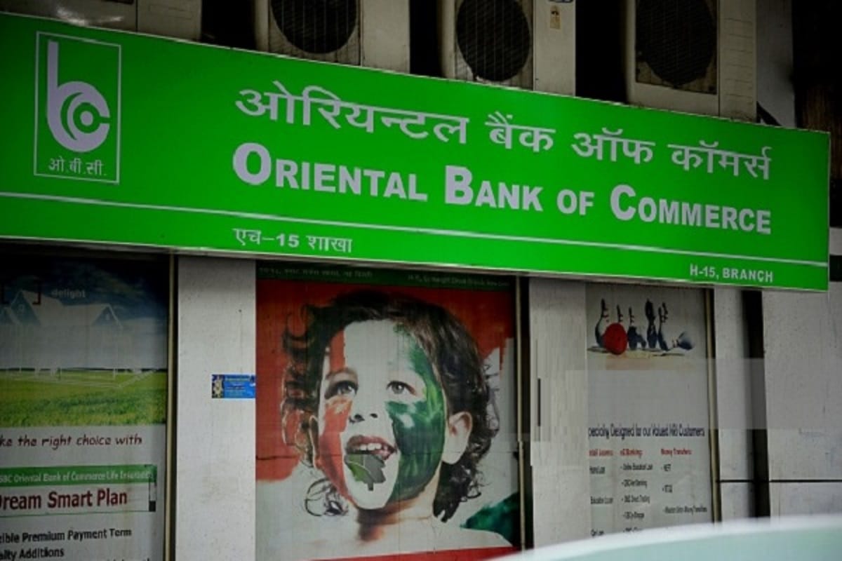 finance minister nirmala sitharaman says Amalgamation process of public sector bank going smooth