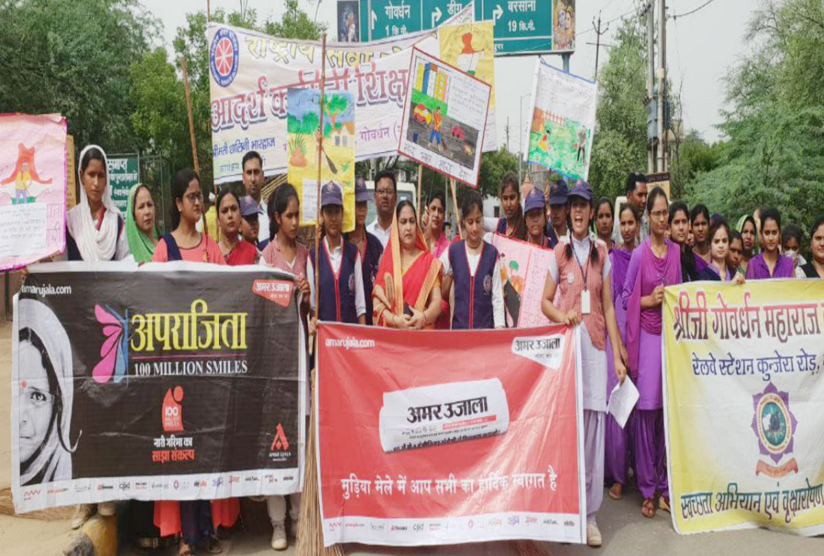 amar ujala swachhta abhiyan in mudiya purnima mela 2019 govardhan