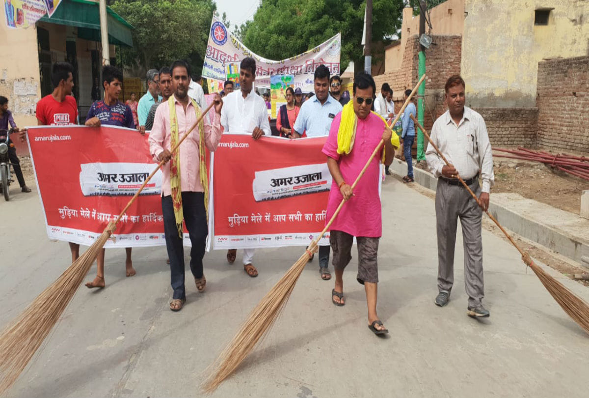 amar ujala swachhta abhiyan in mudiya purnima mela 2019 govardhan