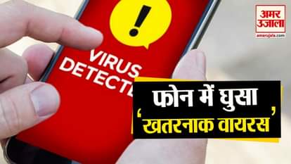 watch big news in a click including agent smith virus on phones