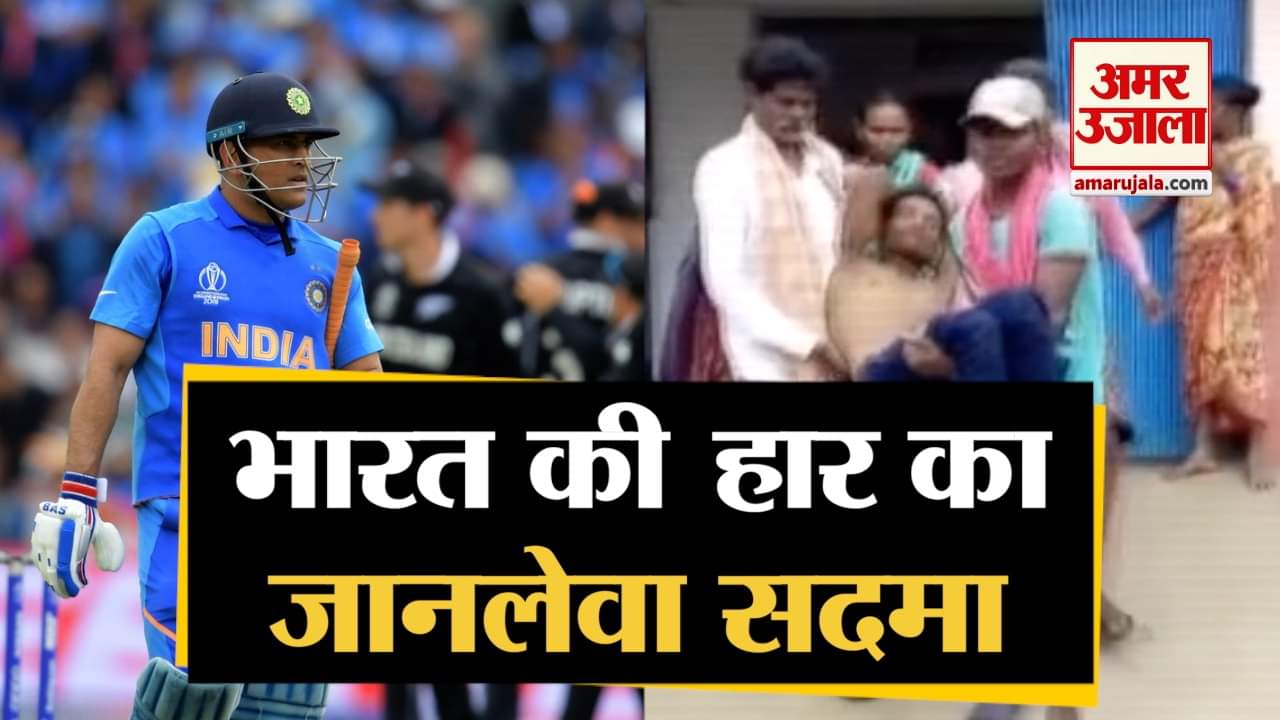 विश्व कप 2019