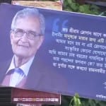 कोलकाता में अमर्त्य सेन के बयान के पोस्टर्स लगे