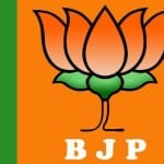 भाजपा