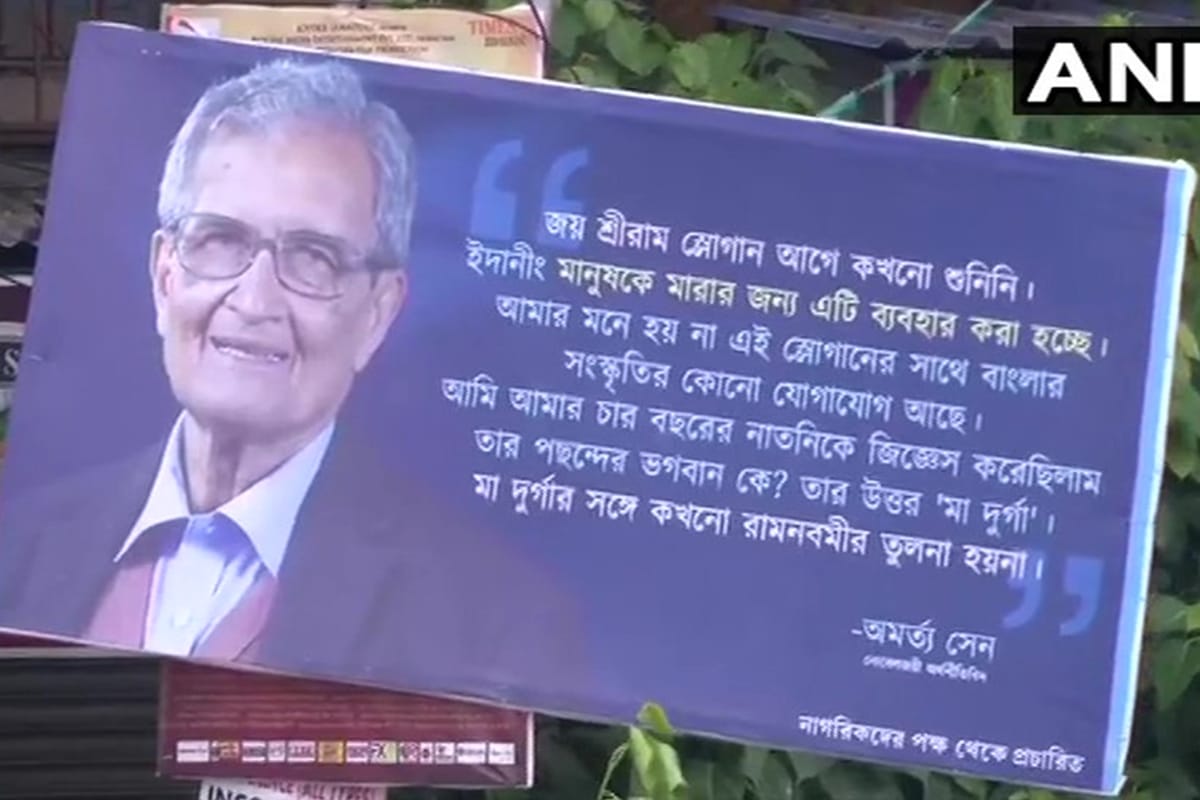 Amartya Sen comment on Jai Shri Rama triggered fresh war of words between BJP-TMC