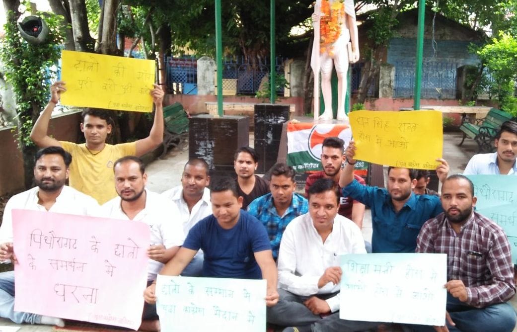 congressmen protested to support students
