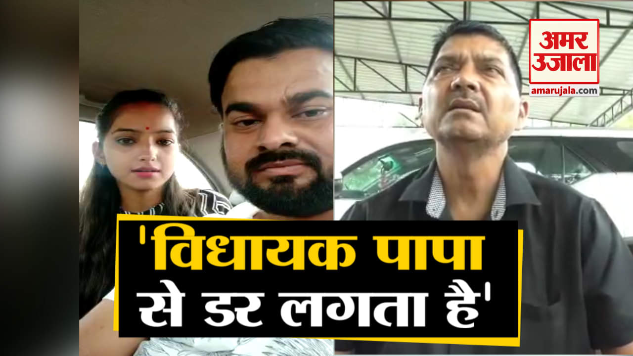 भाजपा एमएलए