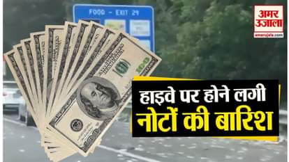 an armored truck spills cash on highway