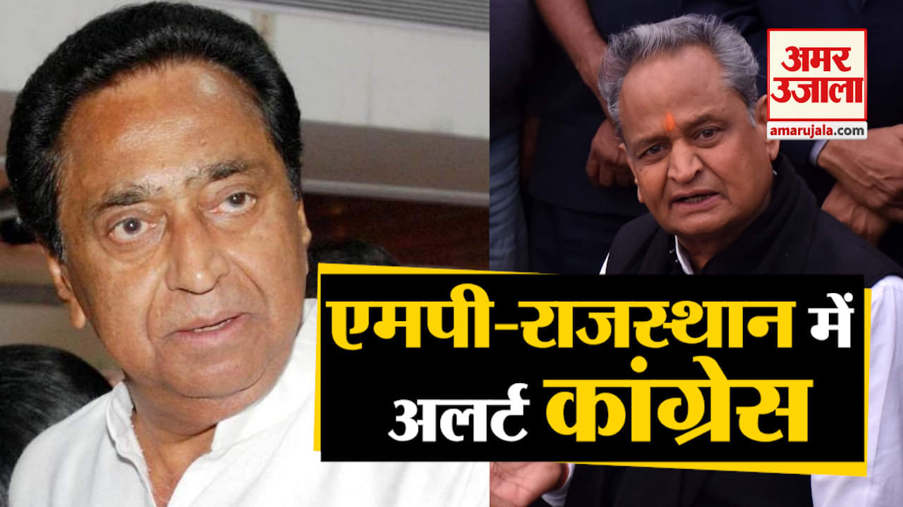 कांग्रेस