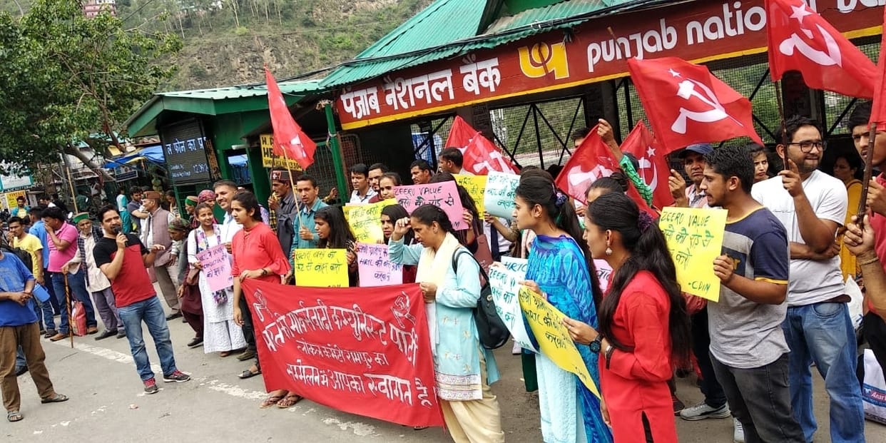 protest against goverment