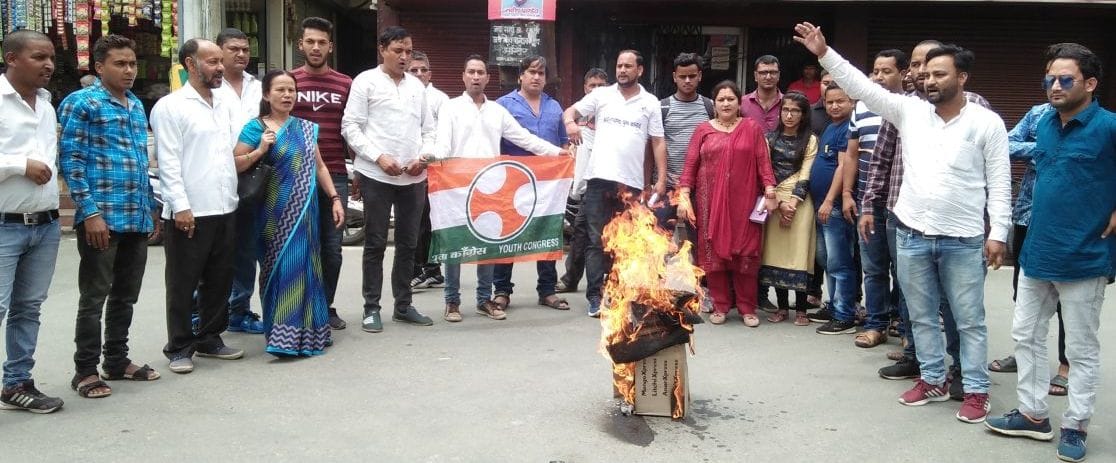 congress protested against champion