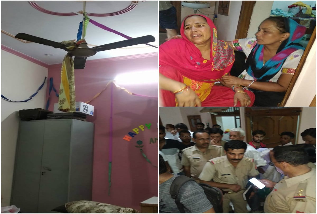 Women dead body got hanged on a fan in Aligarh