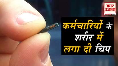 american company injected microchip in employees skin